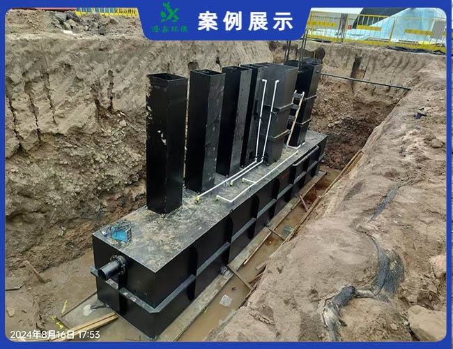 內蒙古風電場生活污水處理設備